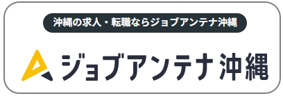 マイナビ転職に掲載中の求人情報はこちら